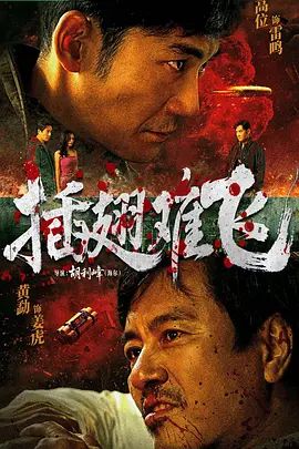 《孤独摇滚》海报